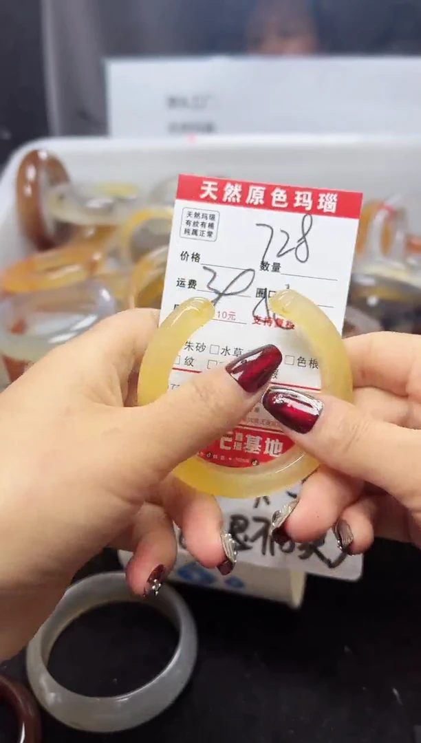 【闪购商品】玛瑙/玉髓手镯未镶嵌728