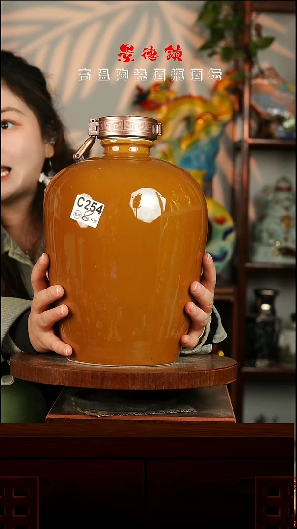 景德镇垚晶陶瓷瑕疵10斤C254