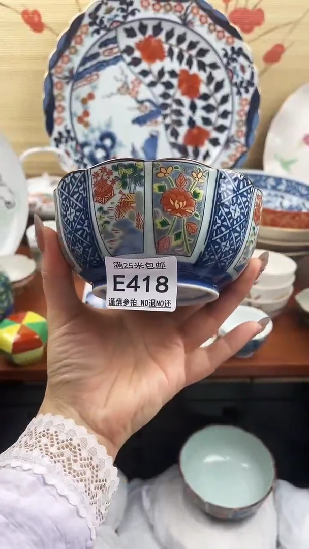 【闪购商品】e418==============