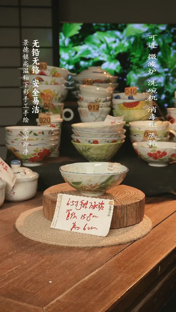 瓷景德镇高温瓷釉下彩手绘陶瓷万能