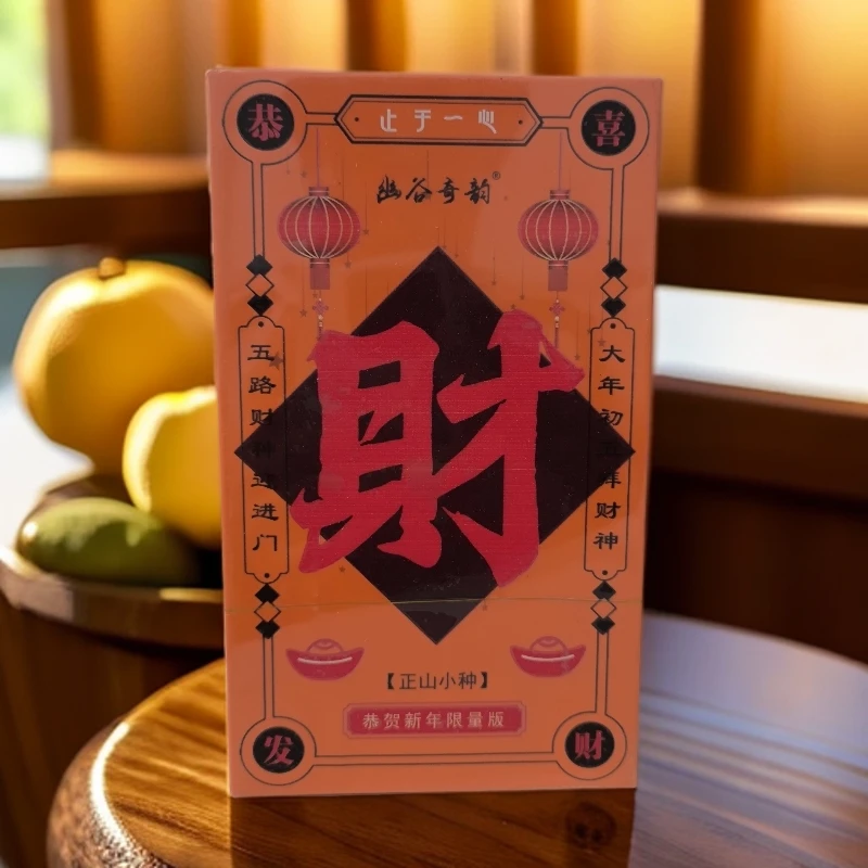 【幽谷奇韵】恭喜发财 正山小种 武夷红茶