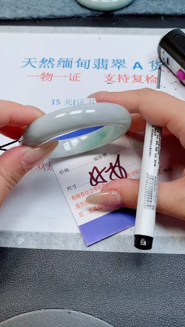未镶嵌手镯翡翠天然缅甸翡翠165487