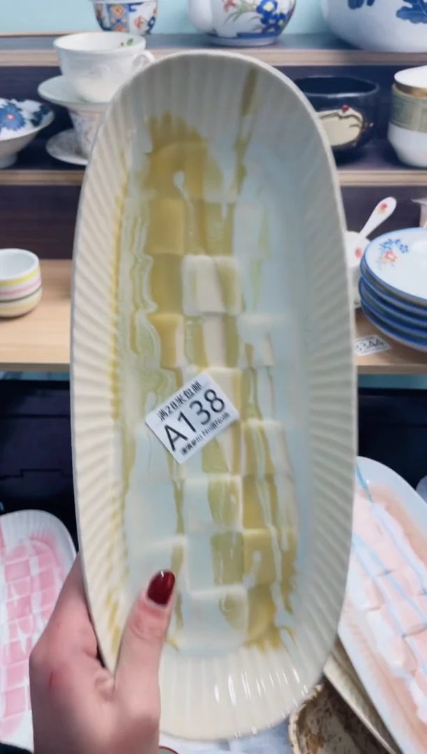 【闪购商品】A138***********