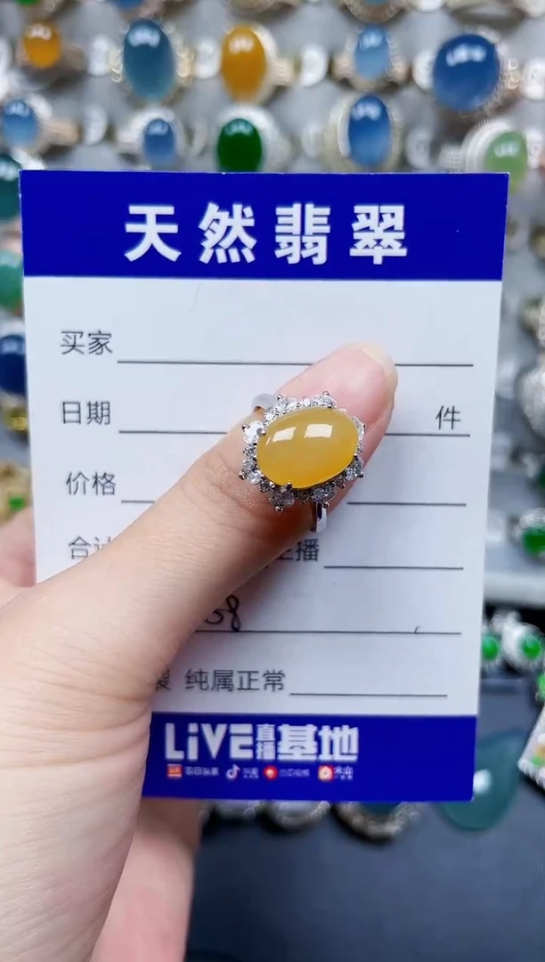 银S925镶嵌戒指翡翠608