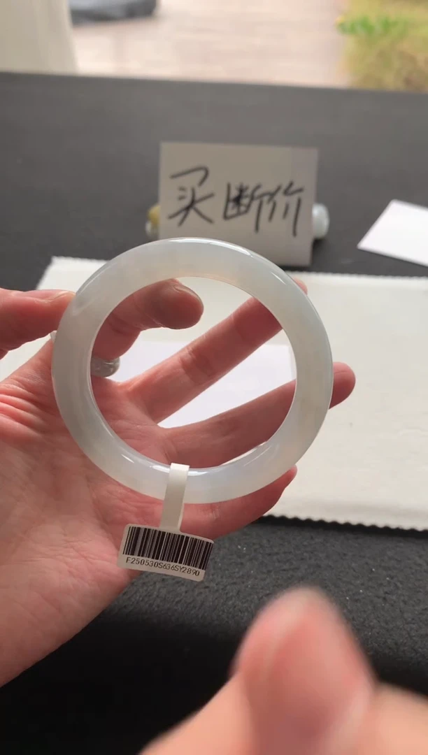 未镶嵌手镯翡翠55圆条Y2890买断