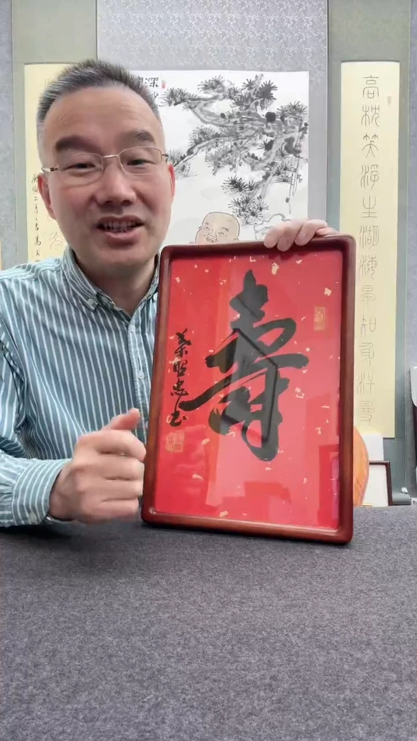 【闪购商品】书法叶照忠