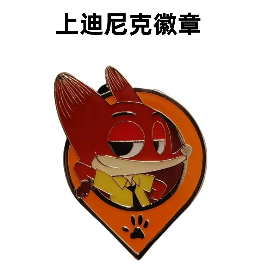 上迪疯狂动物城尼克徽章（吸一口欧气）