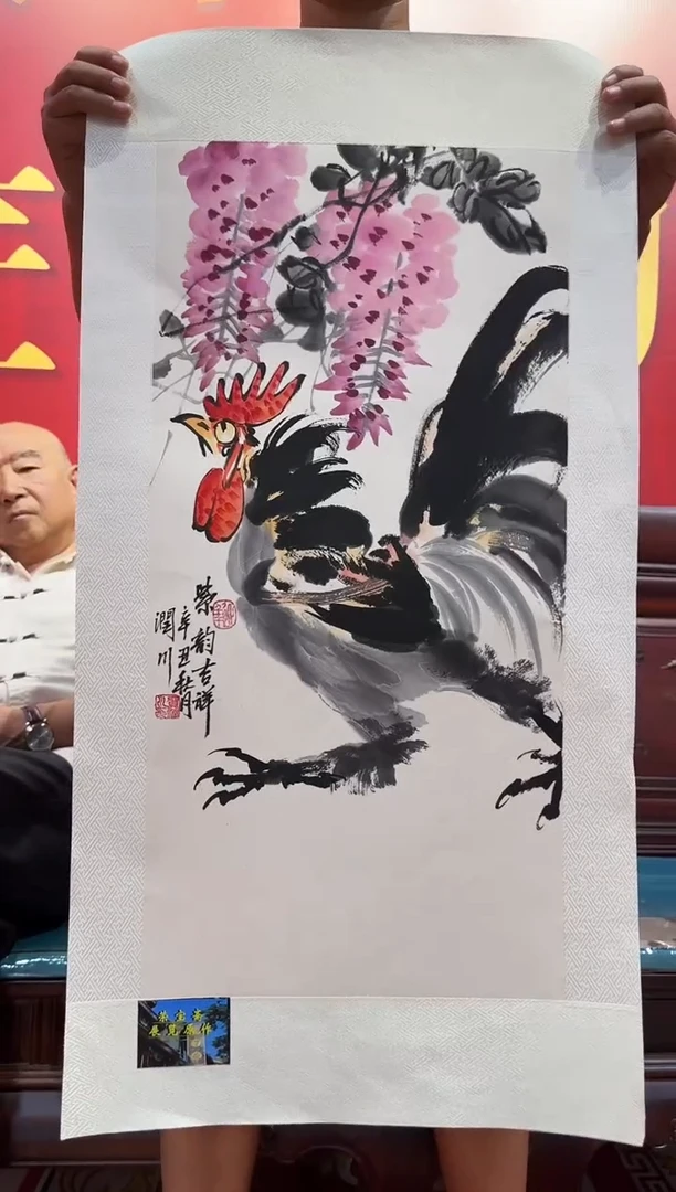 国画贺润川-国画花鸟2平尺