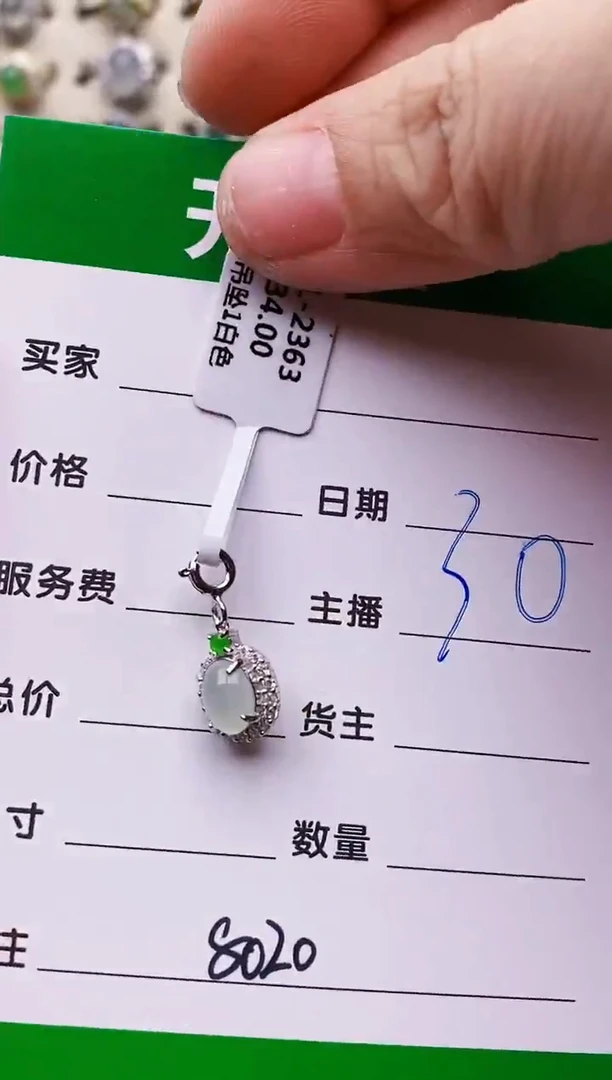 翡翠戒指银S925镶嵌缘*8020