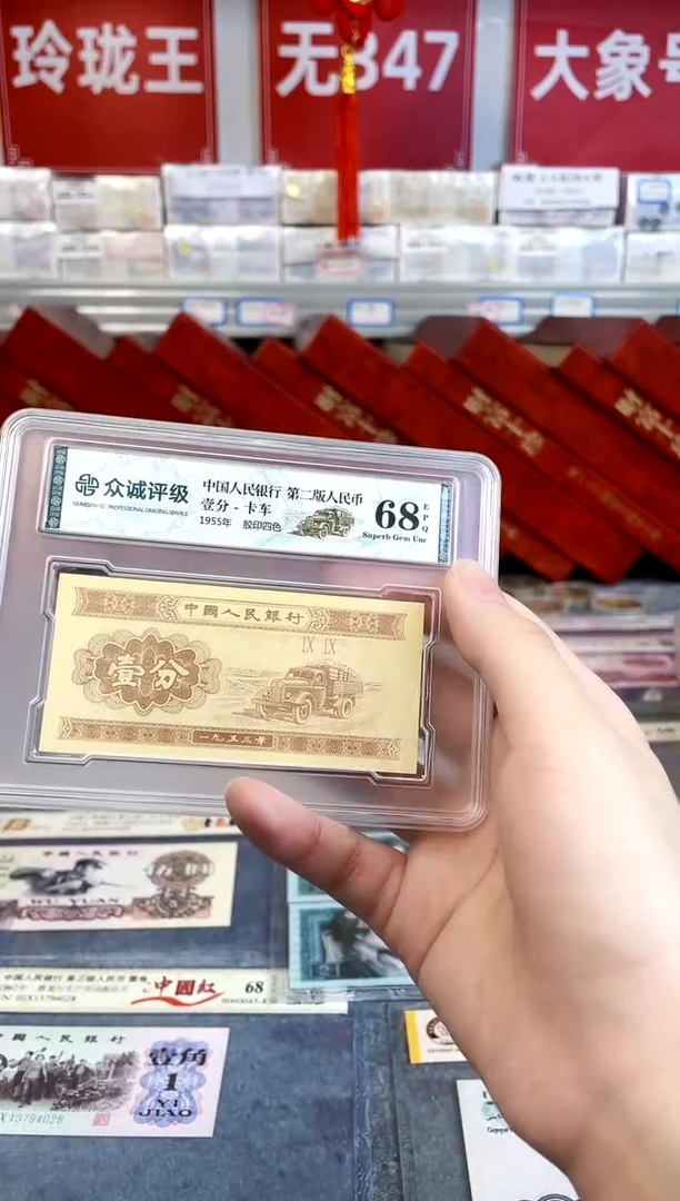 【985龙凤四胞胎礼册】（3单以上发连号）