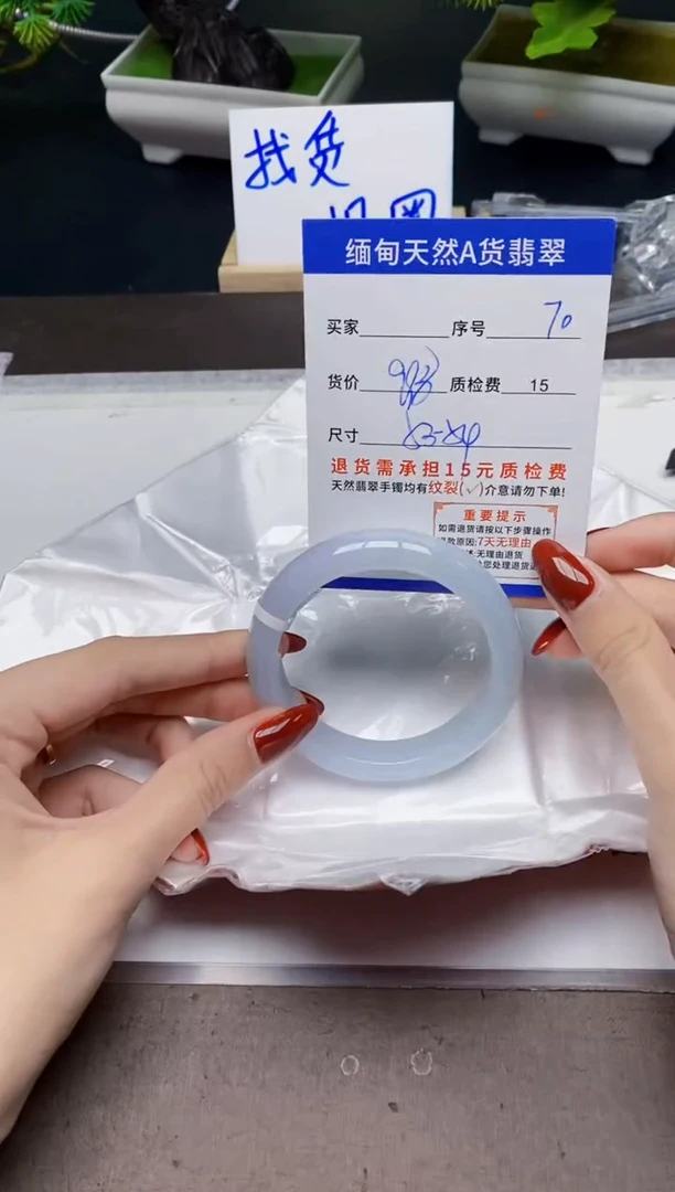 未镶嵌手镯翡翠70天然A货翡翠需要包容瑕疵 介意慎拍