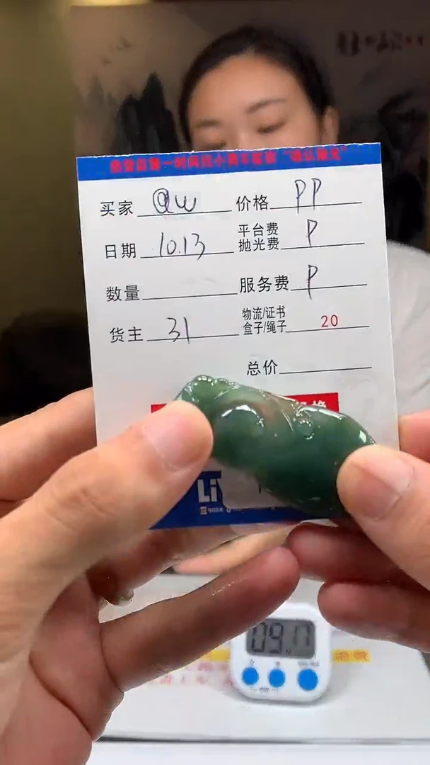 未镶嵌定制翡翠@*HY201702