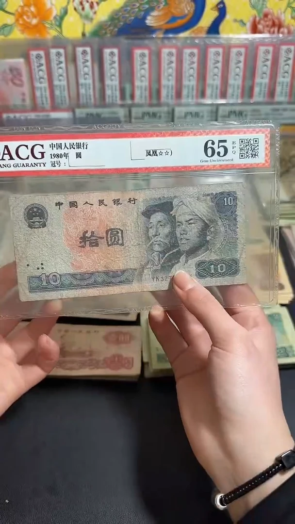 退市 原票小伟链接 5张