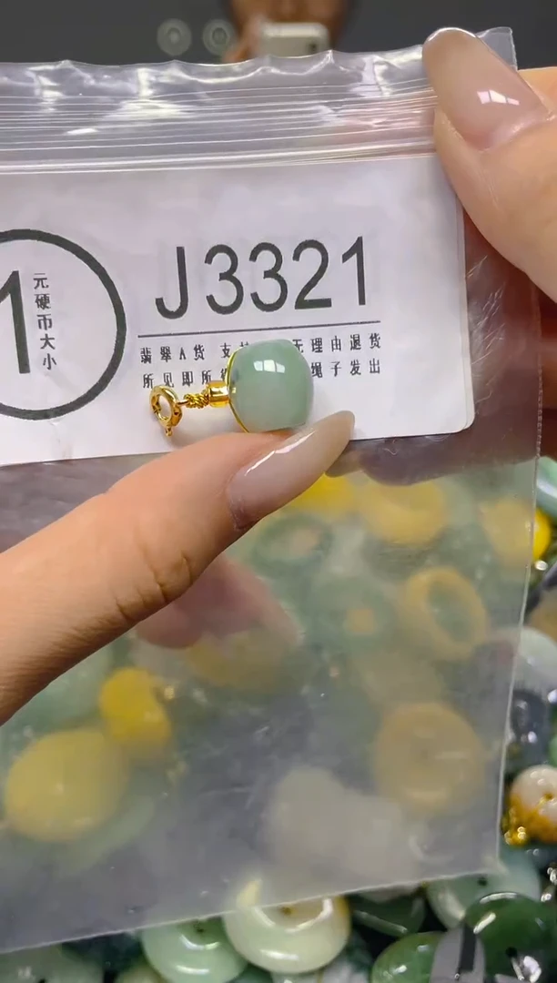 颈饰未镶嵌翡翠/ J /翡翠A货，一件也是批发价