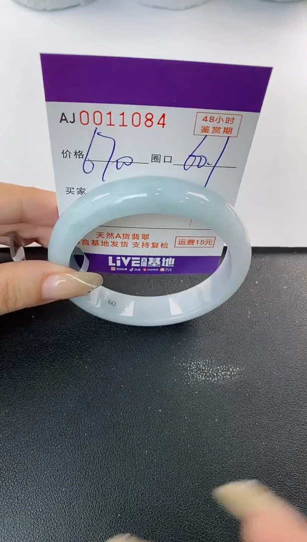 未镶嵌手镯翡翠天然A货翡翠