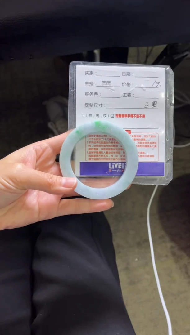 【闪购商品】定制翡翠手镯未镶嵌2定制手镯不退不换