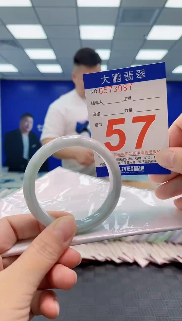 翡翠手镯未镶嵌AAAAAAAA