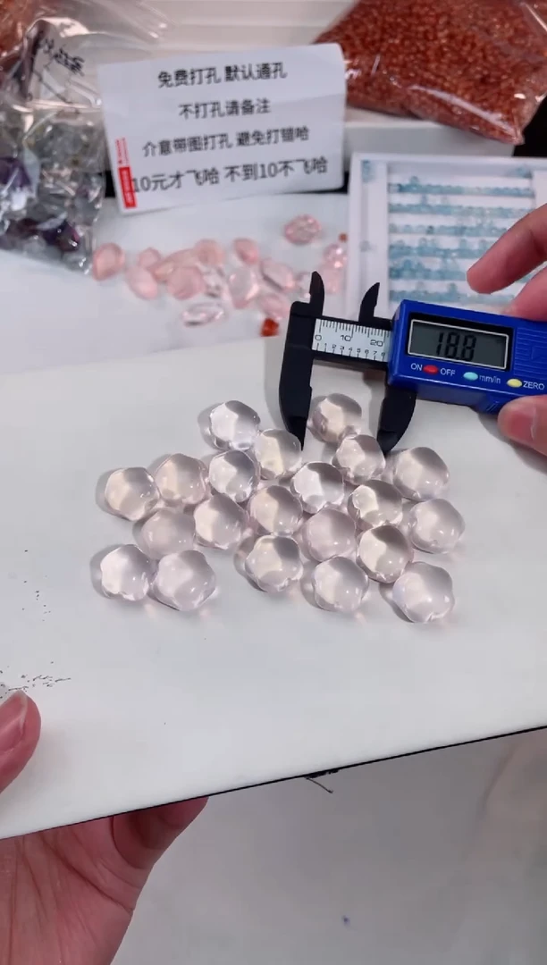 【闪购商品】水晶【T119】粉晶星星未镶嵌多样性发1颗