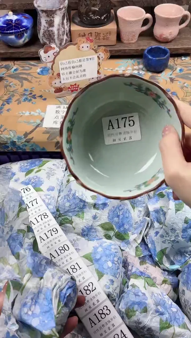 瓷片苹*                A175