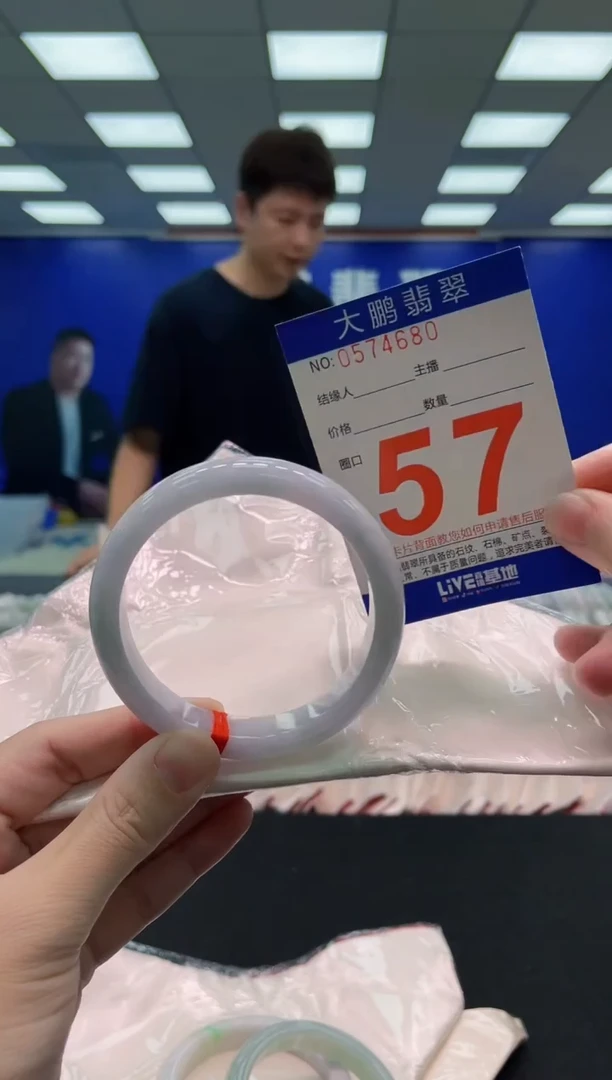 未镶嵌手镯翡翠AAAAAAAAA