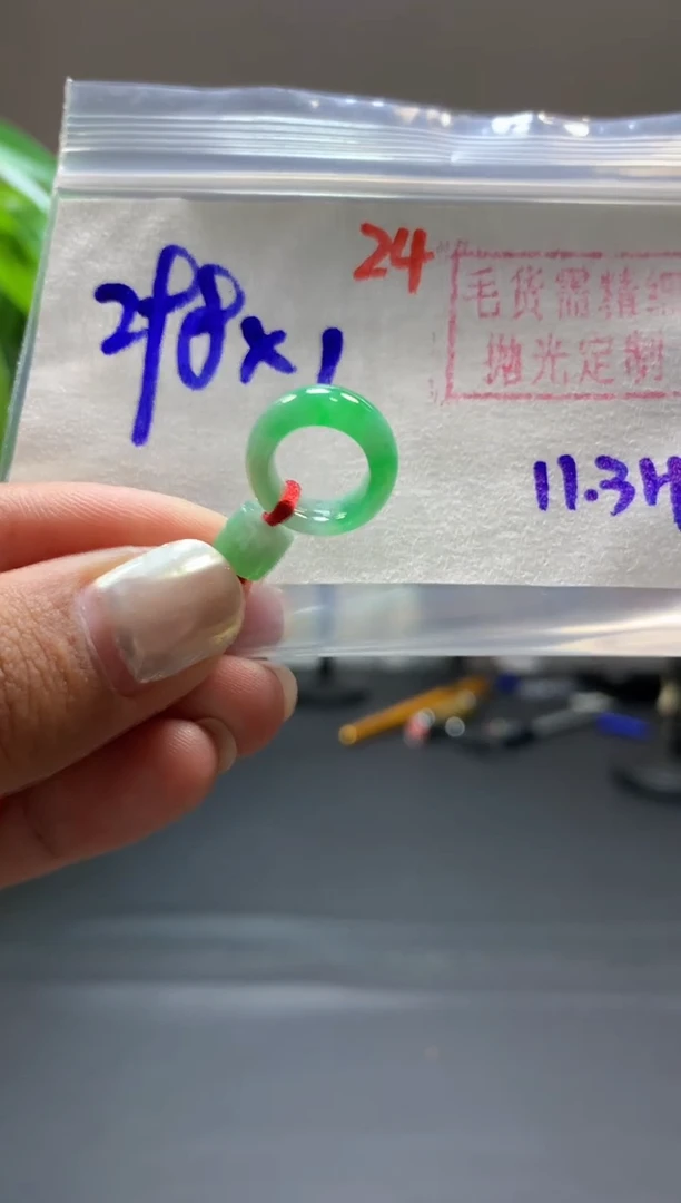 未镶嵌定制翡翠甜甜圈#298元-毛货需精细抛光