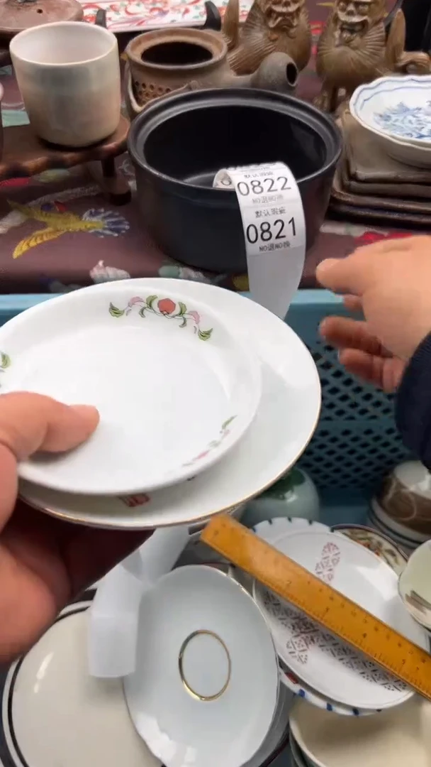821默认微瑕，满20元包邮