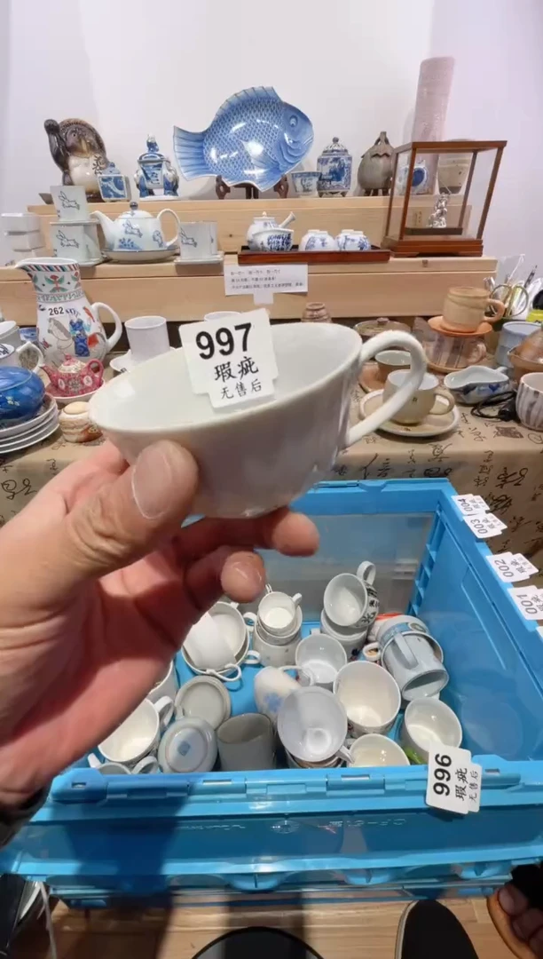 瓷片上****n脱金划痕不退换G997