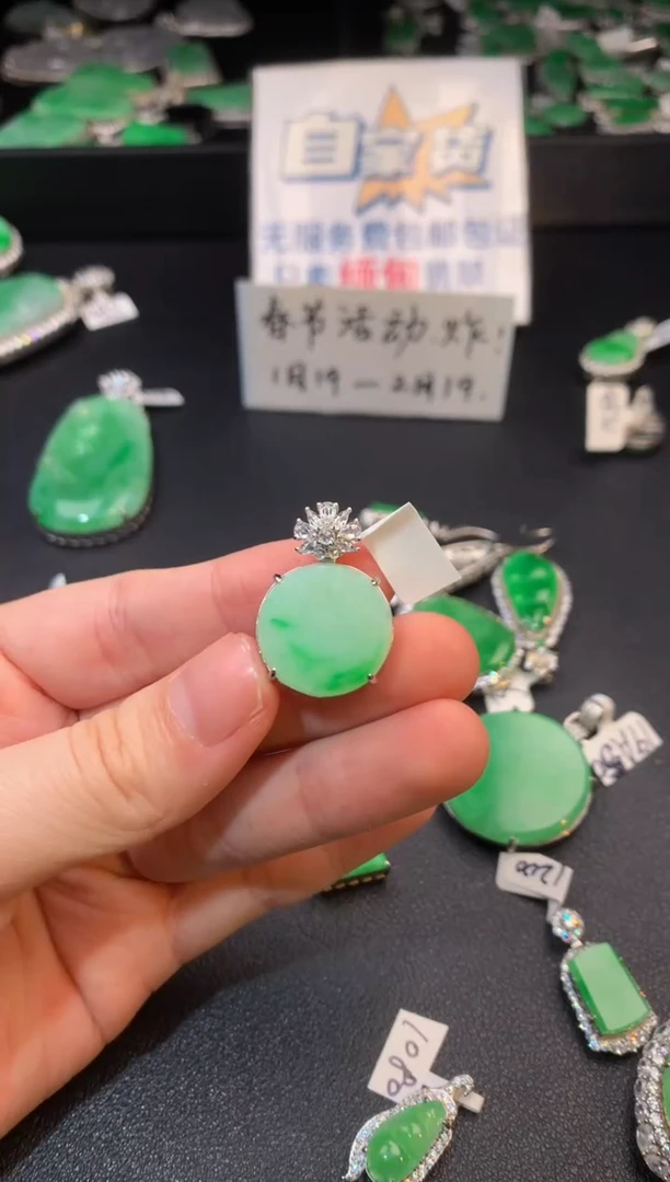 【闪购商品】翡翠颈饰银S925镶嵌翡翠