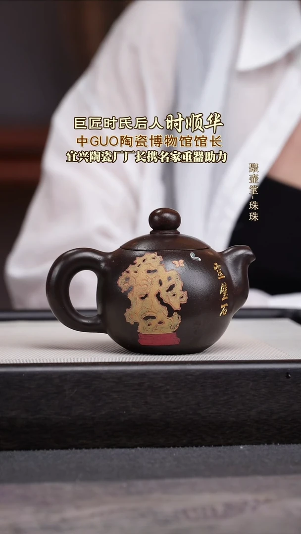 茶壶紫砂宜兴原矿紫砂壶