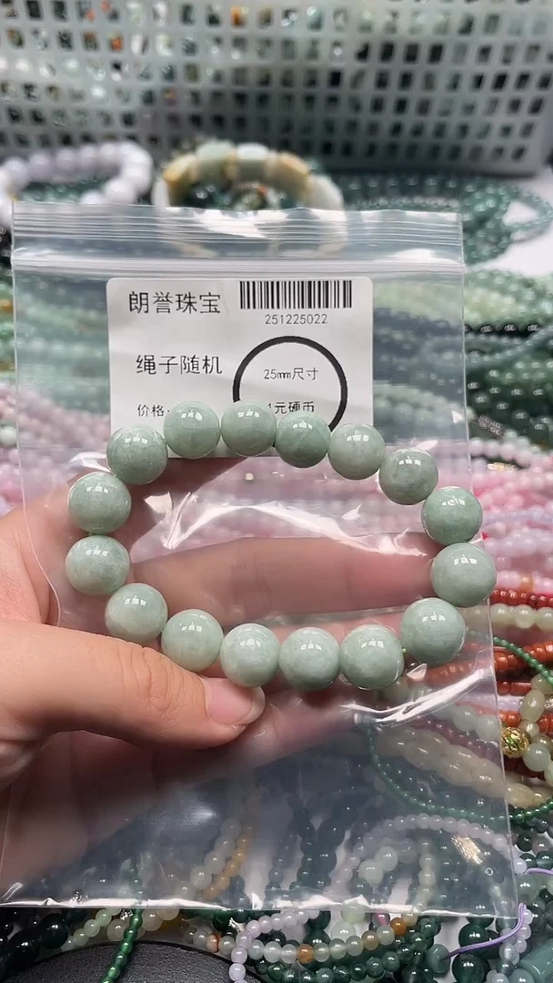 颈饰未镶嵌翡翠翡翠未镶嵌颈饰翡翠吊坠5022