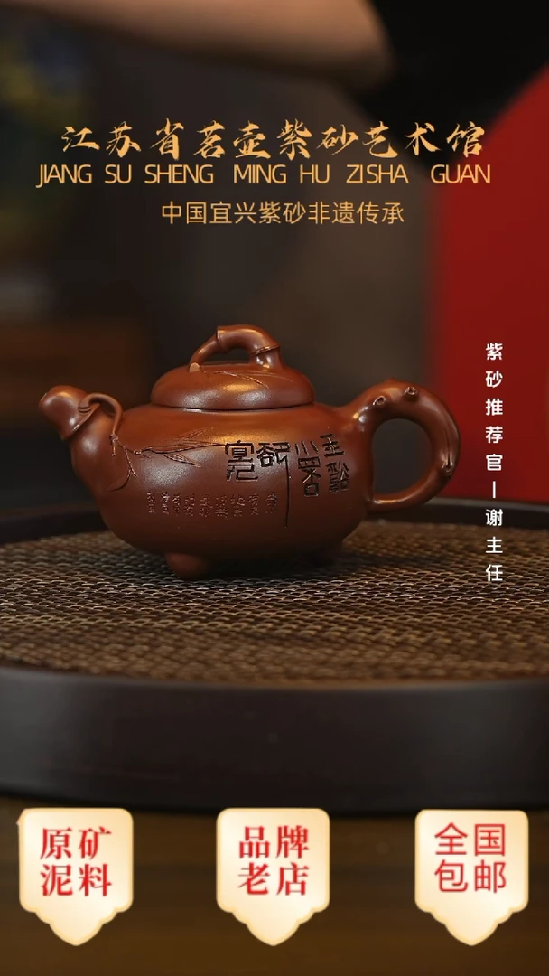 茶壶紫砂宜兴茗壶正品高端紫砂壶