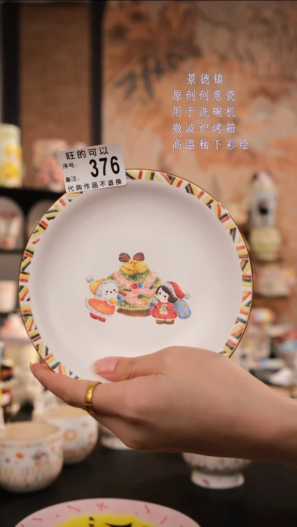摆件陶昭****羽旺的可以陶瓷设计师款