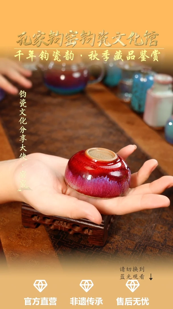 叮*咚孔家钧窑艺术欣赏-拉丝普洱杯