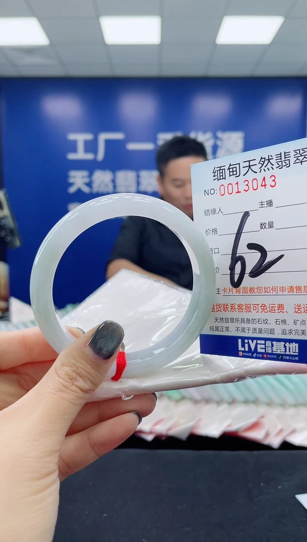 未镶嵌手镯翡翠天然翡翠手镯