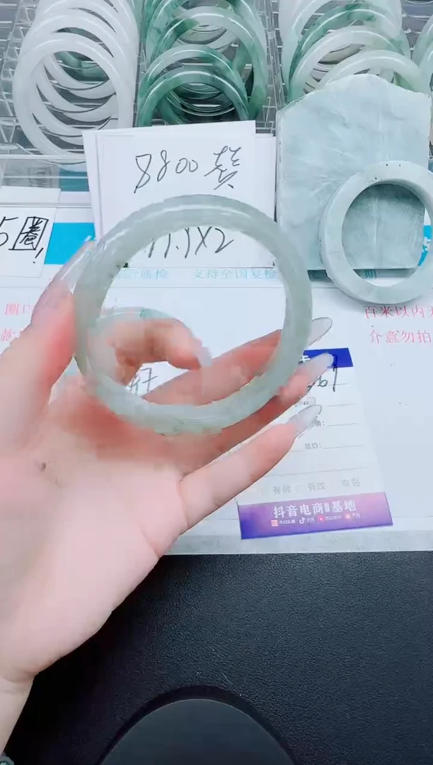 石英质玉手镯未镶嵌269-64.3