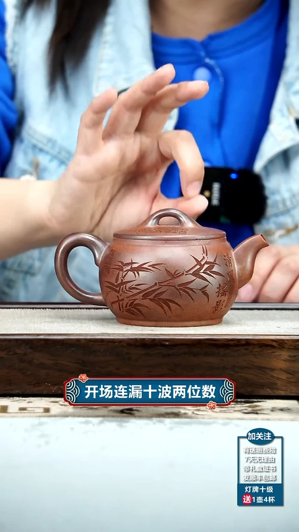 【闪购商品】紫砂茶壶顾建华天星泥柴烧摇影汉瓦240CC