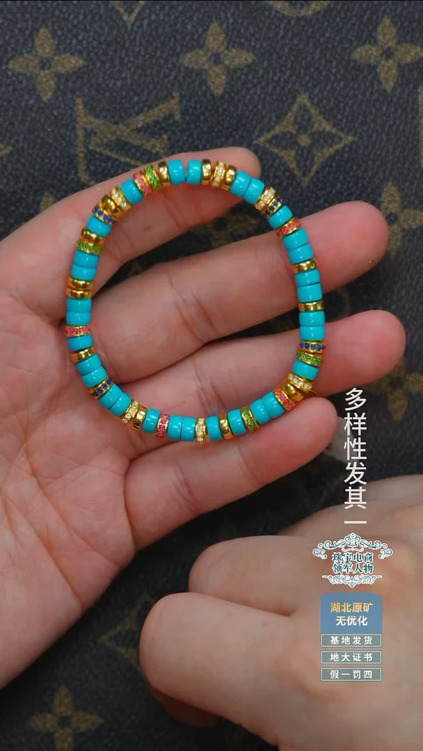 未镶嵌绿松石珠宝奇石A013