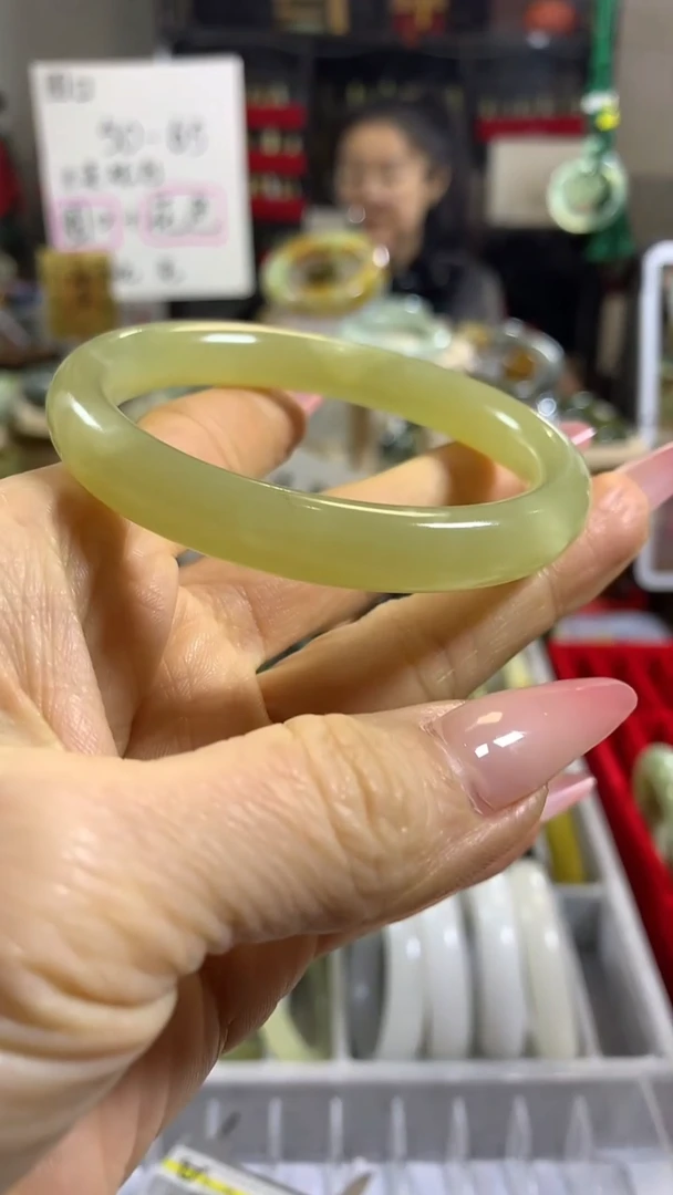 未镶嵌手镯和田玉1 55+ 包容 反光棉