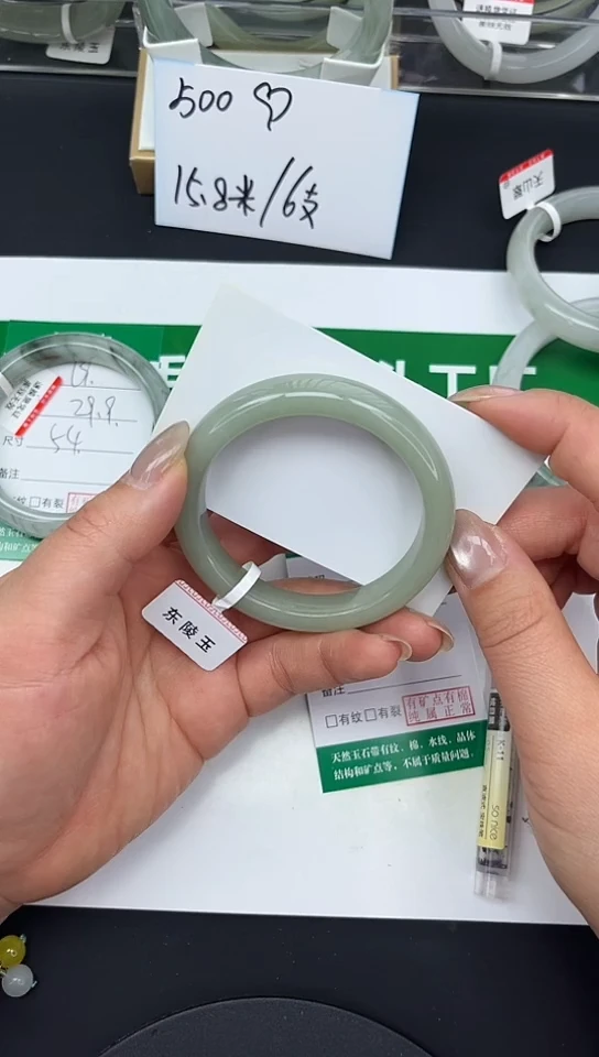 未镶嵌手镯石英质玉20-53/54