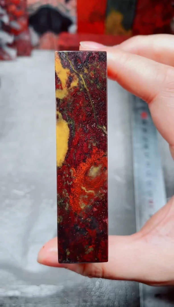 桂林鸡血玉素章2.0左右1