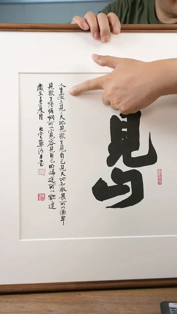 书法手书/绘同款作品-协会会员老师