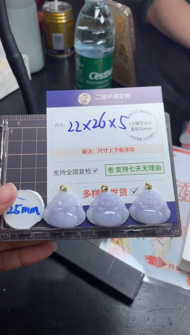 【闪购商品】翡翠挂件18K金镶嵌紫佛公FL14多样性发其一CP配绳