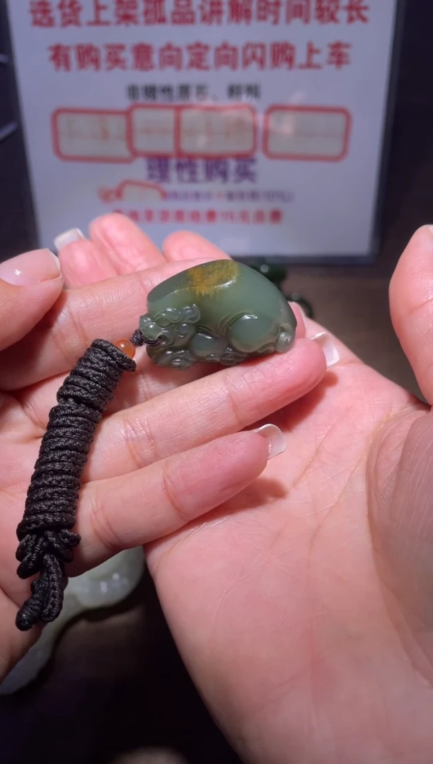 未镶嵌和田玉挂件谁**错X697