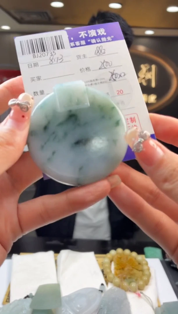 定制翡翠未镶嵌飞**客BJ20735