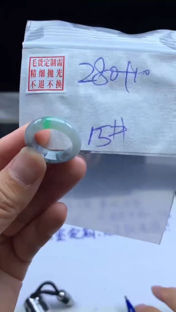 未镶嵌定制翡翠毛货需精细抛光戒圈15#