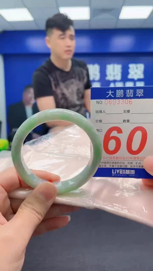 翡翠手镯未镶嵌AAAAAAAAA