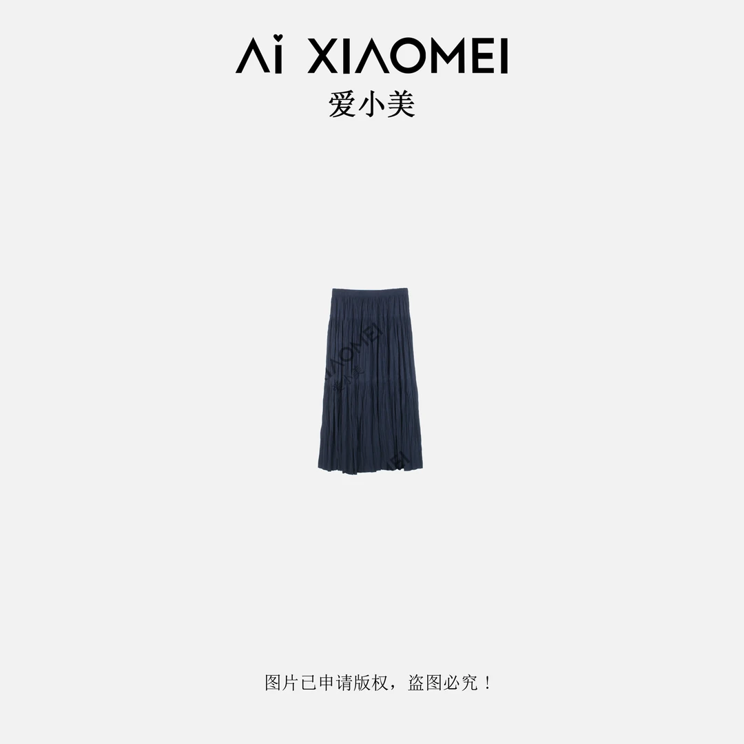Aixiaomei/爱小美高腰波浪压褶中长款宽松百搭休闲半裙BQ-225