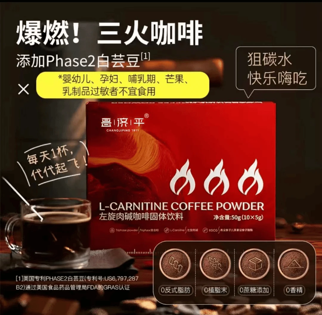 【 乘风专属】MANISOL同款咖啡昌济平三火咖啡固体饮料1盒10条