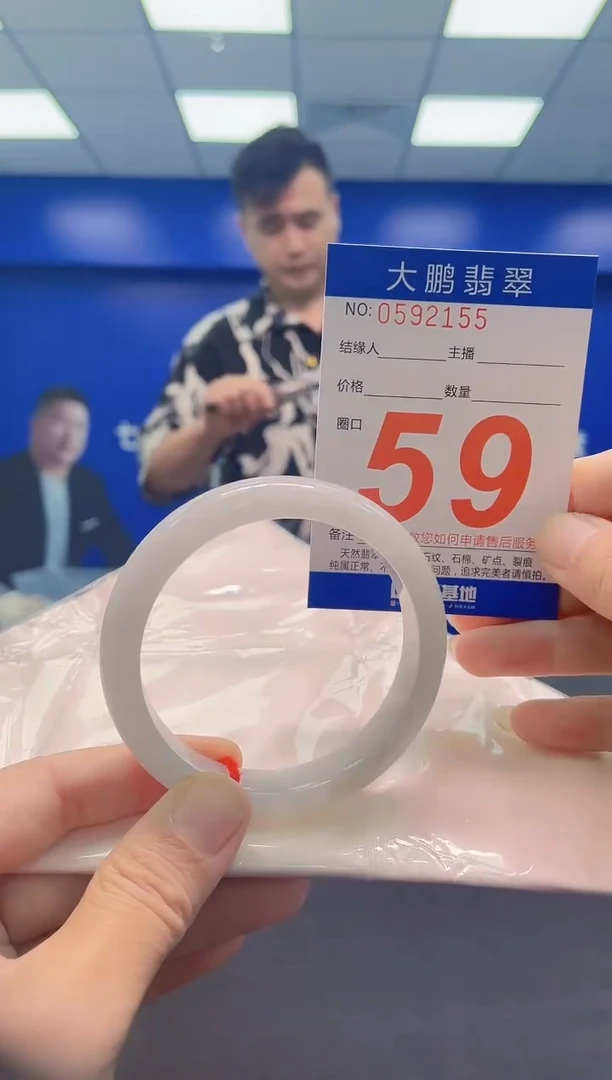 未镶嵌手镯翡翠 AAAAAAAAA