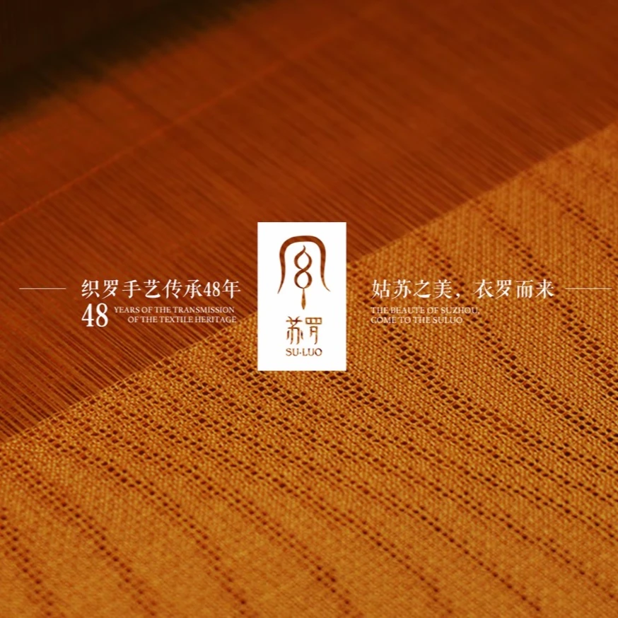 【喜悦高端绸庄】朱伯伯苏罗一米满分桑蚕丝【一经裁剪不退换】丝绸